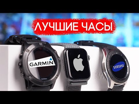 Apple Watch Series 4 vs Samsung Galaxy Watch vs Garmin Fenix 5x (Plus)