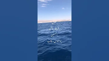 كل الي معاك في الصورة غاب داري ياقلبي 