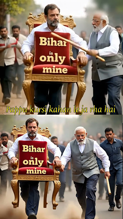 😂🔥 'Rahul Gandhi Bihar ki Kursi Lekar Bhaaga 🏃‍♂️ Modi Ji Peechhe Danda Lekar! #modi #rahulvsmodi