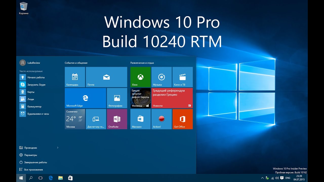 baixar windows 10 build 10240