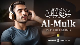 Relaxing Surah MULK recitation will Touch your Heart سورة الملك | إن شاء الله | Zikrullah TV