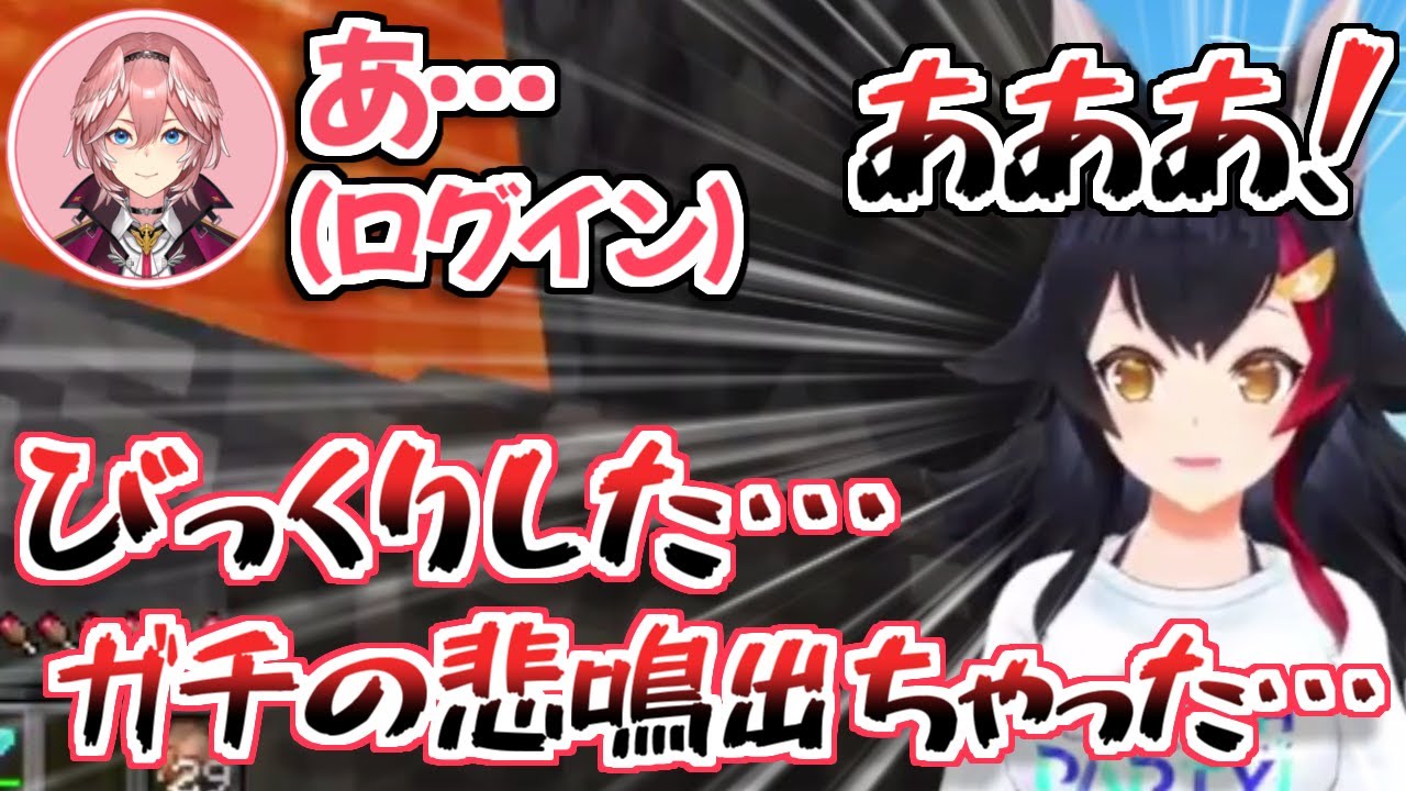 【ホロライブ切り抜き】通話に入ったルイ姉の声にびっくりしてガチ悲鳴をあげたミオしゃ【大神ミオ/鷹嶺ルイ】