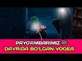 Payg'ambarimiz ﷺ davrlarida bo'lgan Voqea Abdulloh domla  | Абдуллох домла  2021