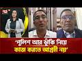 'কিশোরদের সংশোধনাগার মূলত আরেক রকমের জেল' | Prison | Ekattor TV