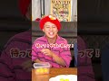 目隠し外してるドッキリした結果www #ジャスティスター #shorts #tiktok