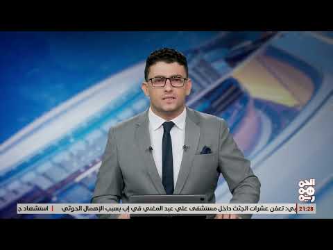 طريق الشيخ محمد ابن زايد يكسر الحصار الخوثي عن تعز