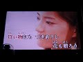 胸さわぎを頼むよ / SMAP 【カラオケ】