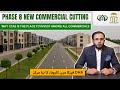 New DHA Phase 8 Commercial Cutting | Why CCA2 is the Place to Invest
