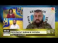 КОЛИ ЗАКІНЧИТЬСЯ ВІЙНА? НАСКІЛЬКИ ЩЕ ВИСТАЧИТЬ РОСІЇ ГРОШЕЙ / АПОСТРОФ ТВ