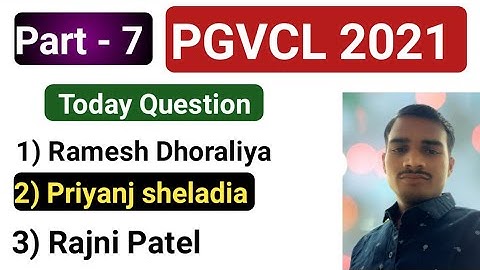 Pgvcl, Mgvcl, Ugvcl, Dgvcl Important Documents Verification List 2021 | Ugvcl Documents Verification