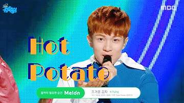 N.Flying (엔플라잉) - Hot Potato (뜨거운 감자) 교차편집 (stage mix)