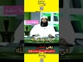 شيخ مصري حملقوا فالبيكيني ماحشم مارعا 