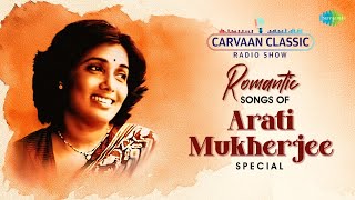 Carvaan Classic Radio Show | Romantic Songs of Arati Mukherjee | RJ Sohni | Bangla Gaan #radioshow