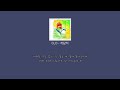 적당히 맞춰 주고 싶은데 Clo 적당히 가사 Lyrics 적당히 맞춰 주고 싶은데 Clo 적당히 가사 Lyrics