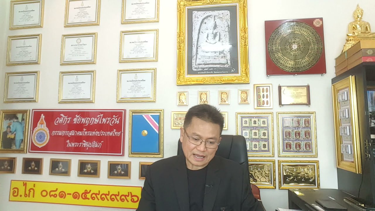 วิเคราะห์ดวง เข้ม หัสวีร์-มุกดา นรินทร์รักษ์ คู่จิ้นหรือคู่จริง?@ห้องโหร นาลันทา