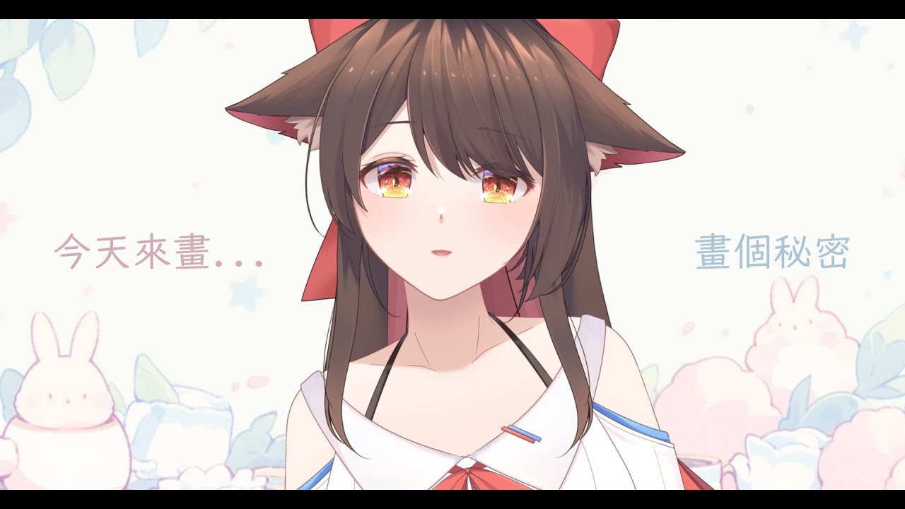 星期五了,時間好快! | MYViki
