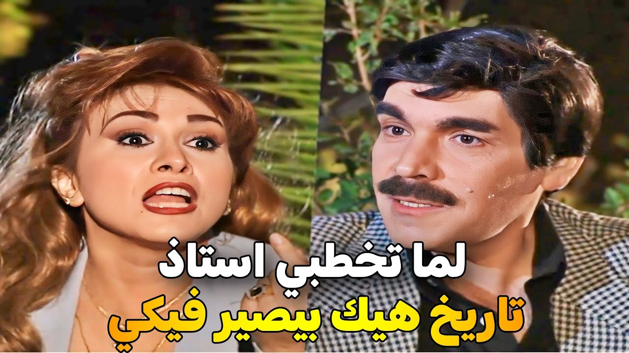 اجمل حلقات مرايا _ راحت مع خطيبها تحدد موعد العرس .. ورجعت فاسخة الخطبة 😱 شو اللي صار بالطريق ؟