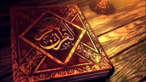 سورة الواقعة - مكررة ثلاث مرات - سعود الشريم