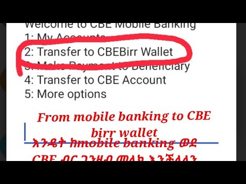 how to transfer money from mobile banking to CBE birr easily(ከሞባይል ባንክንግ ወደ CBE ብር ገንዘብ እንዴት እንልካለን)