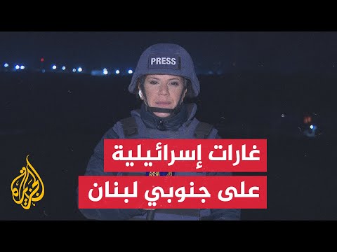 الجيش الإسرائيلي: هاجمنا أهدافا لحزب الله في جنوب لبنان بينها مجمع تدريب كانت تستخدمه قوة الرضوان