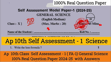 10th class General Science Self Assessment 1 model paper and answers 2024|Ap 10th fa1 science paper