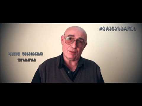 #არაგაზპრომს Davit Fesvianidze