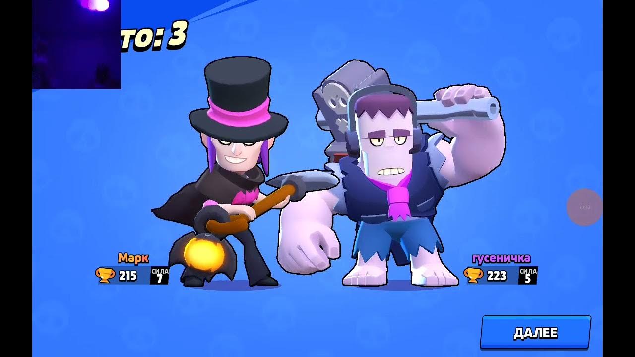 Управление в бравл старс. Сундук браво старс. Навыки браво старс. Лиги браво старс. Как изменить возраст в brawl stars.