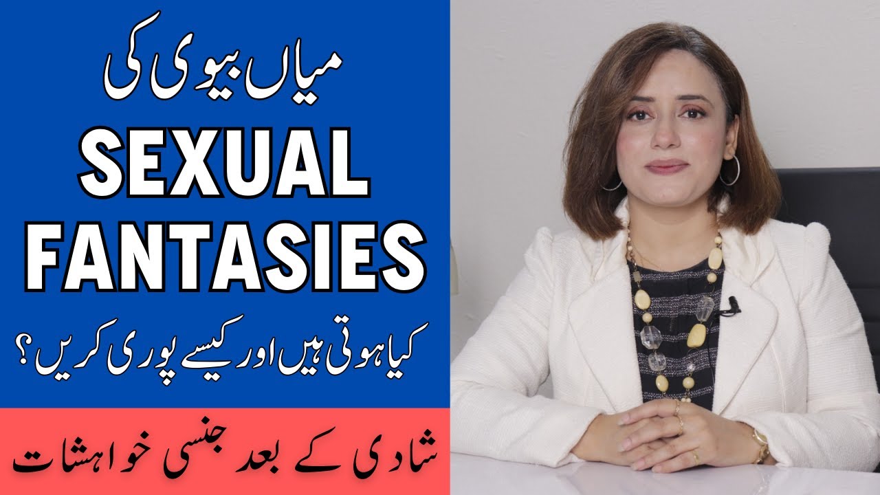 Shadi Ke Bad Fantasy Kaise Puri Karen - Sexual Fantasies After Marriage - Sex Fantasy Kyun Hoti