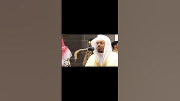 واحدة من أجمل تلاوات د. #ياسر_الدوسري من الحرم المكي 🎧🕋