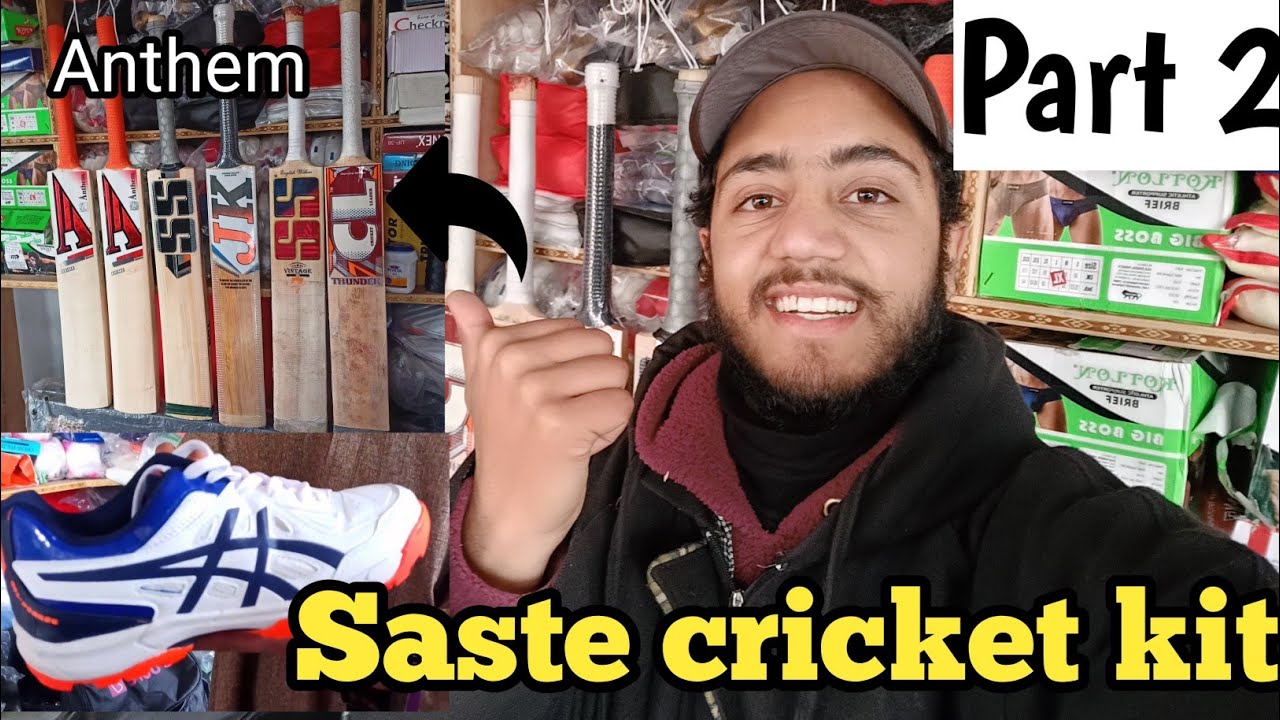 New Cricket Kit Antham Bats JK Bats SS Bats cheapest Bats Cheapest new-cricket-kit-antham-bats-jk-bats-ss-bats-cheapest-bats-cheapest