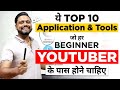 Top 10 Youtuber Tools And App जो हर Youtuber के पास होना चाहिए || Top 10 Tools And App for Youtuber