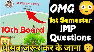 Class 10th Math 2 most important question board exam 2024 | math 2 first semester imp question 10th