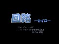 カナブン ゆず