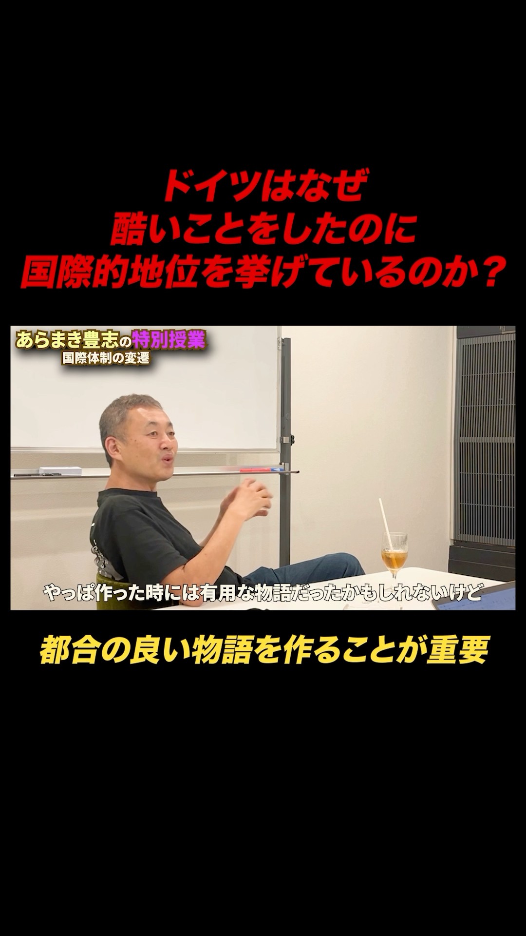 たろーです【歴史解説】 - YouTube