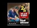 2022 Rotary Class එකේ දිනුකගෙ වැඩක්.