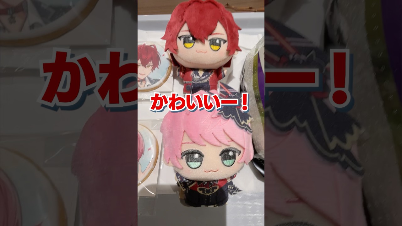 てるとくんのぬいぐるみが可愛すぎる！ - YouTube