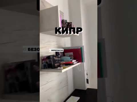 Куда еще можно