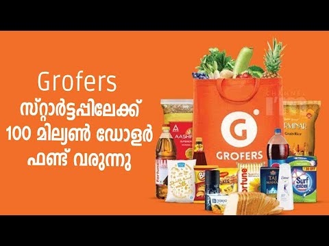 ഇ-ഗ്രോസർ Grofers സ്റ്റാർട്ടപ്പിൽ Zomato 100 മില്യൺ ഡോളർ നിക്ഷേപിക്കുന്നു