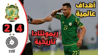 ملخص مباراة الشرطة والسد 4-2 | ريمونتادا تاريخية وأهداف عالمية | الشرطة في نصف نهائي البطولة العربية