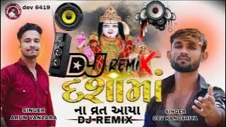 New 2025 Dj remix dashama na vart haya Singer dev kangshiya Arun vanzara