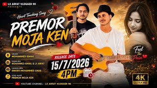  PREMOR MOJA KEN FULL SONG , #SINGER MOHAMMED ISMAIL PRESENT BY@LXARFATVLOGGER90