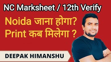 NC marksheet 12th improvement verify nodal officer print marksheet update