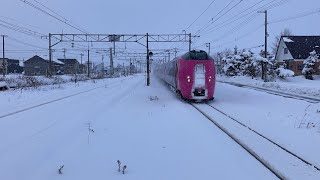 冬の江部乙駅を高速通過する特急3連発