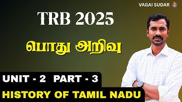 Unit 2 | Part 3 | Ultimate TRB GK Guide [2025 New Syllabus]