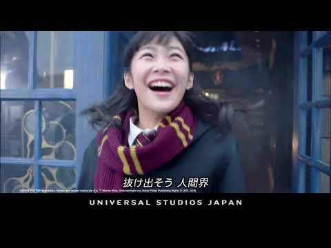 気になる Usj ユニバの人気cm曲 歴代cmソング 2ページ