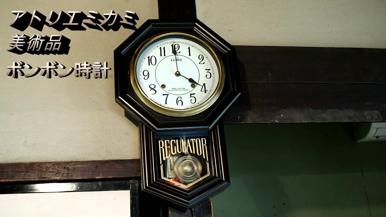 電池式ボンボン時計 Youtube 電池式ボンボン時計 Youtube