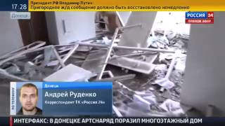 САМЫЕ  ШОКИРУЮЩИЕ НОВОСТИ 05 02 Донецк  после больницы каратели обстреляли 14 этажку