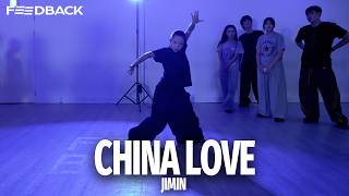 JANET JACKSON- CHINA LOVE | JIMIN Choreography