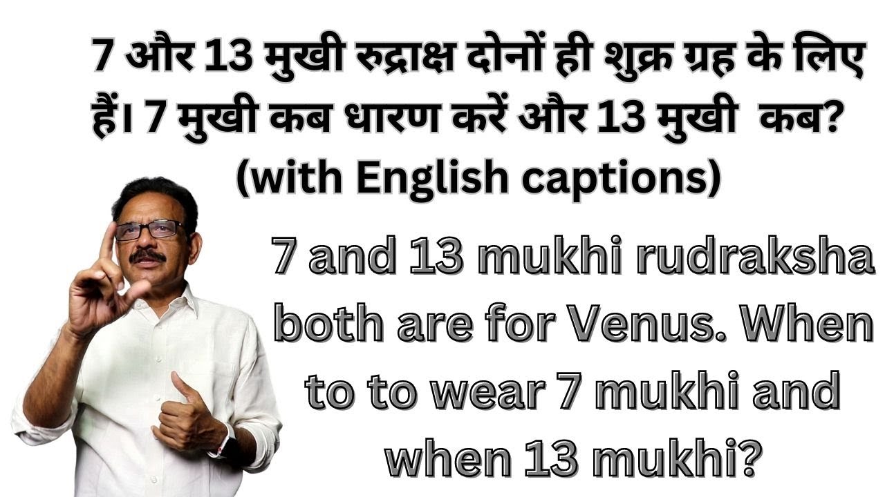 Can I Wear 6 Mukhi And 13 Mukhi Rudraksha Together