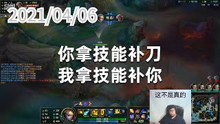 东北大鹌鹑0406P9伊泽(克隆):你拿技能补刀,我拿技能补你